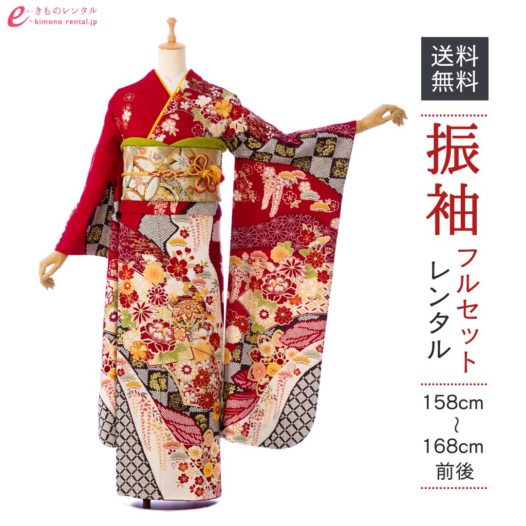 よくあるご問い合わせる｜e-きもの賃借