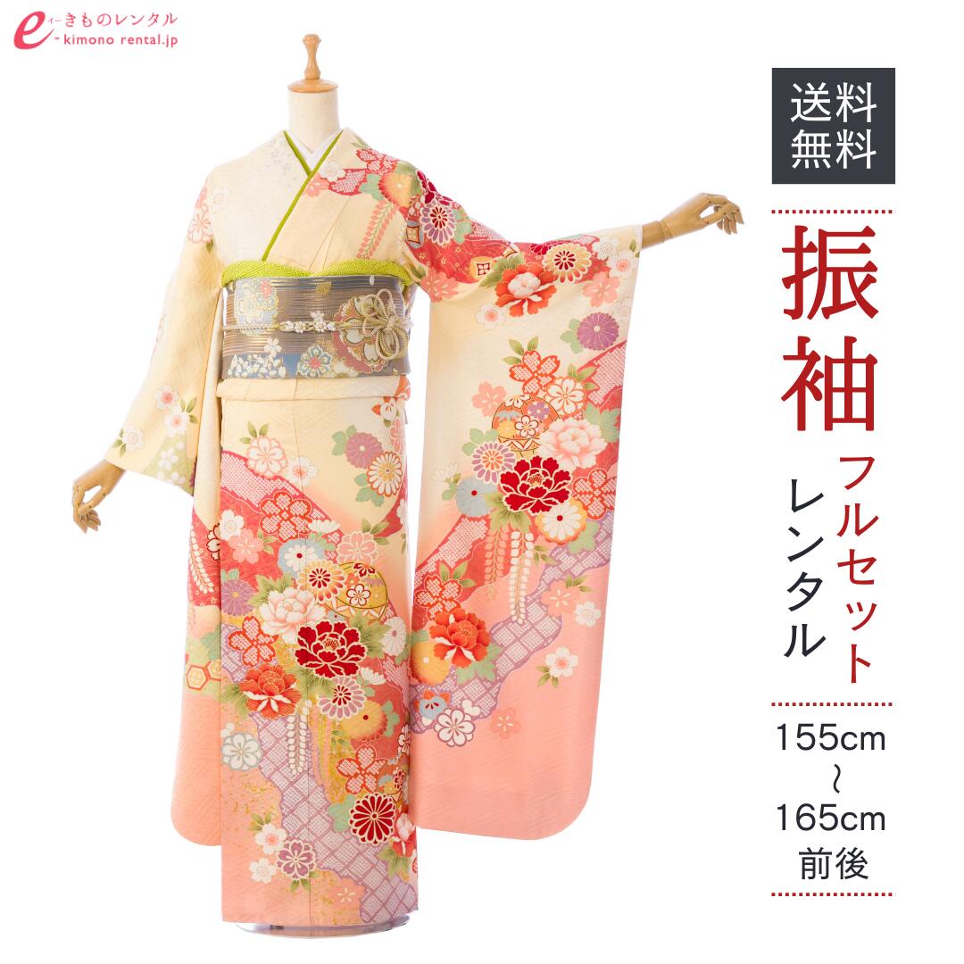 よくあるご問い合わせる｜e-きもの賃借