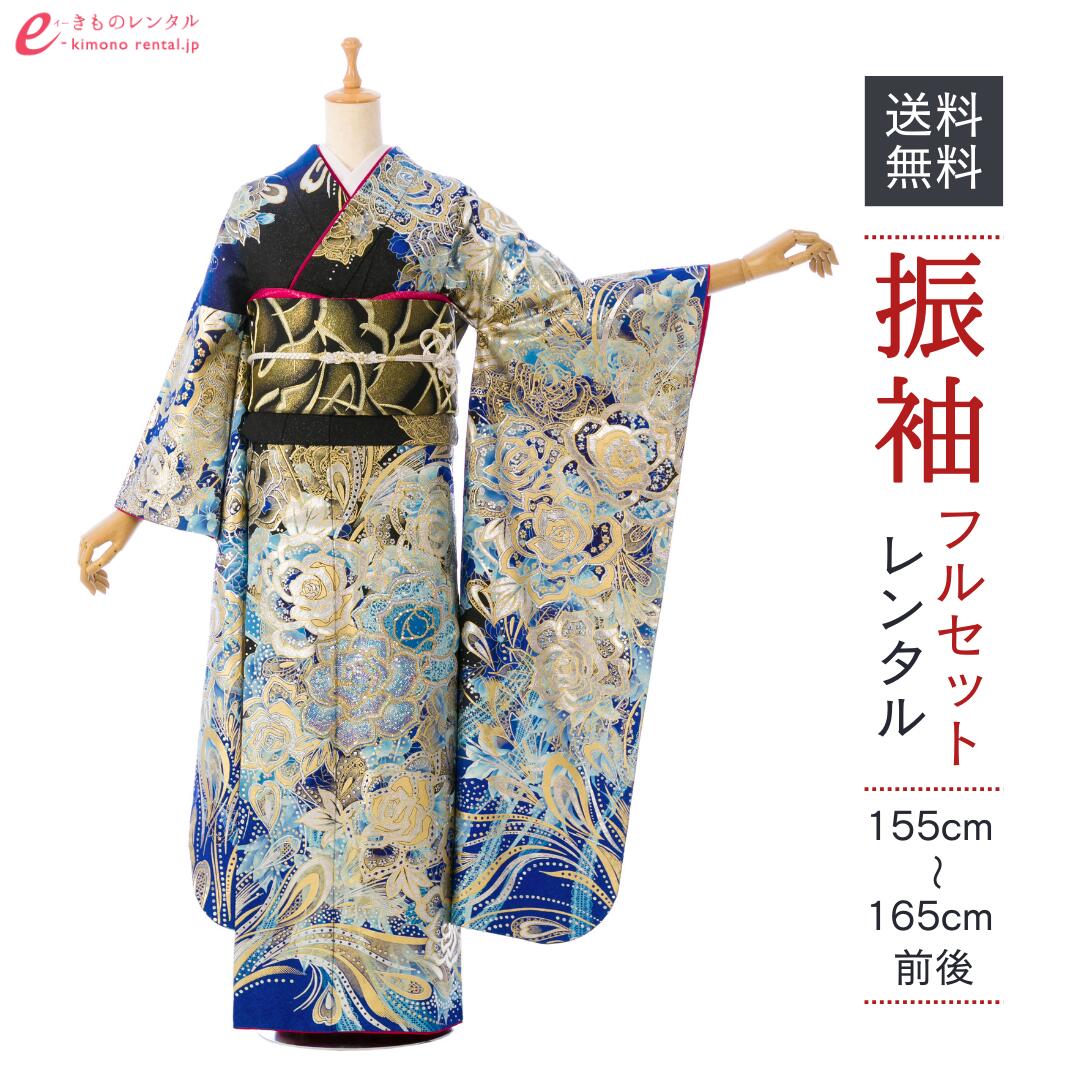 よくあるご問い合わせる｜e-きもの賃借