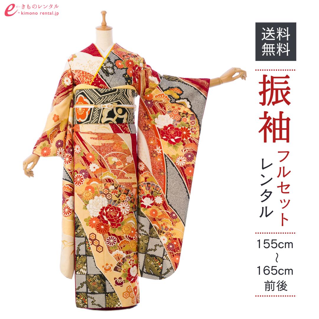 よくあるご問い合わせる｜e-きもの賃借