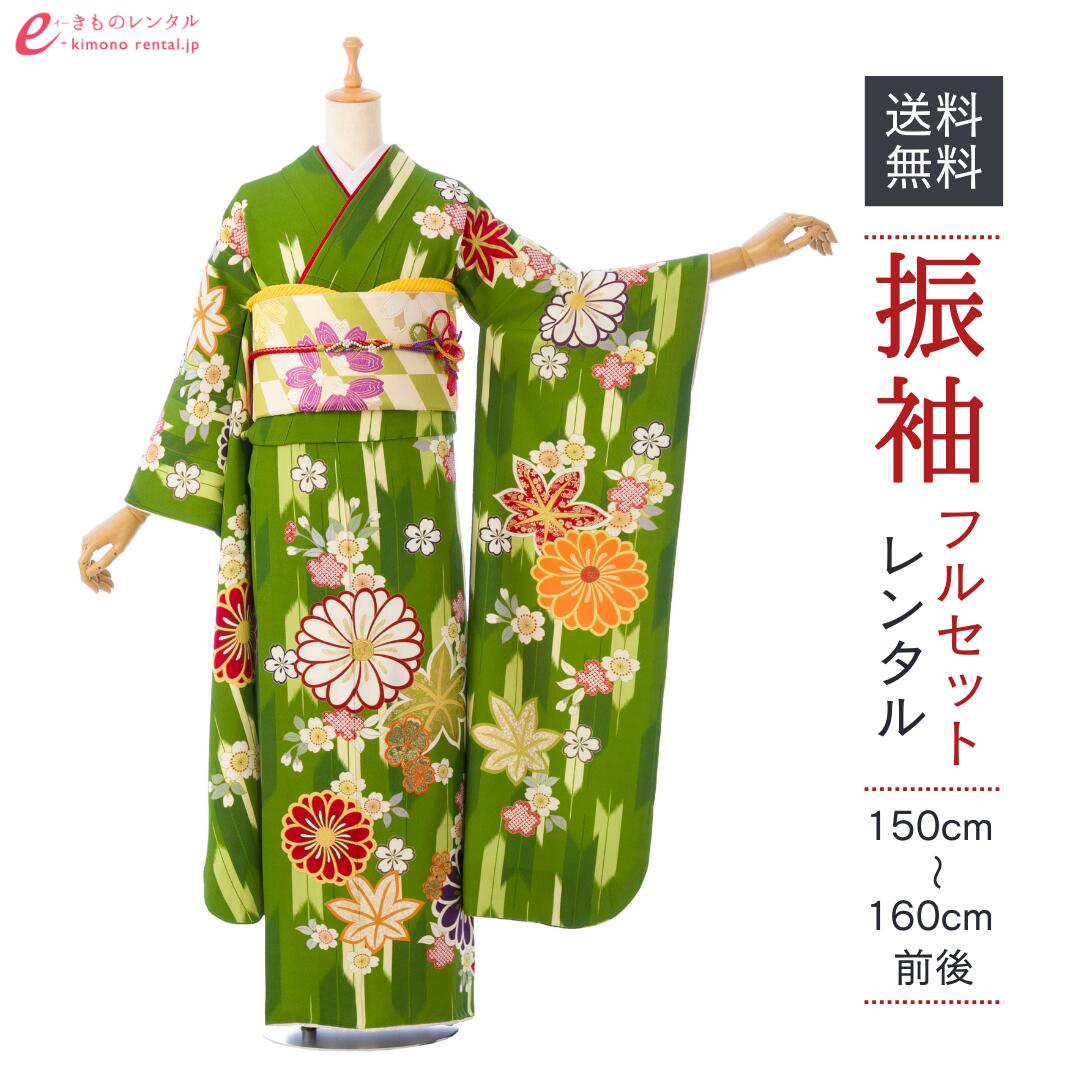 よくあるご問い合わせる｜e-きもの賃借
