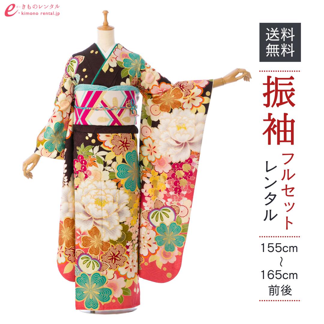よくあるご問い合わせる｜e-きもの賃借