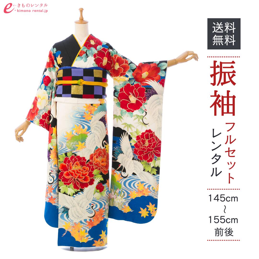 よくあるご問い合わせる｜e-きもの賃借