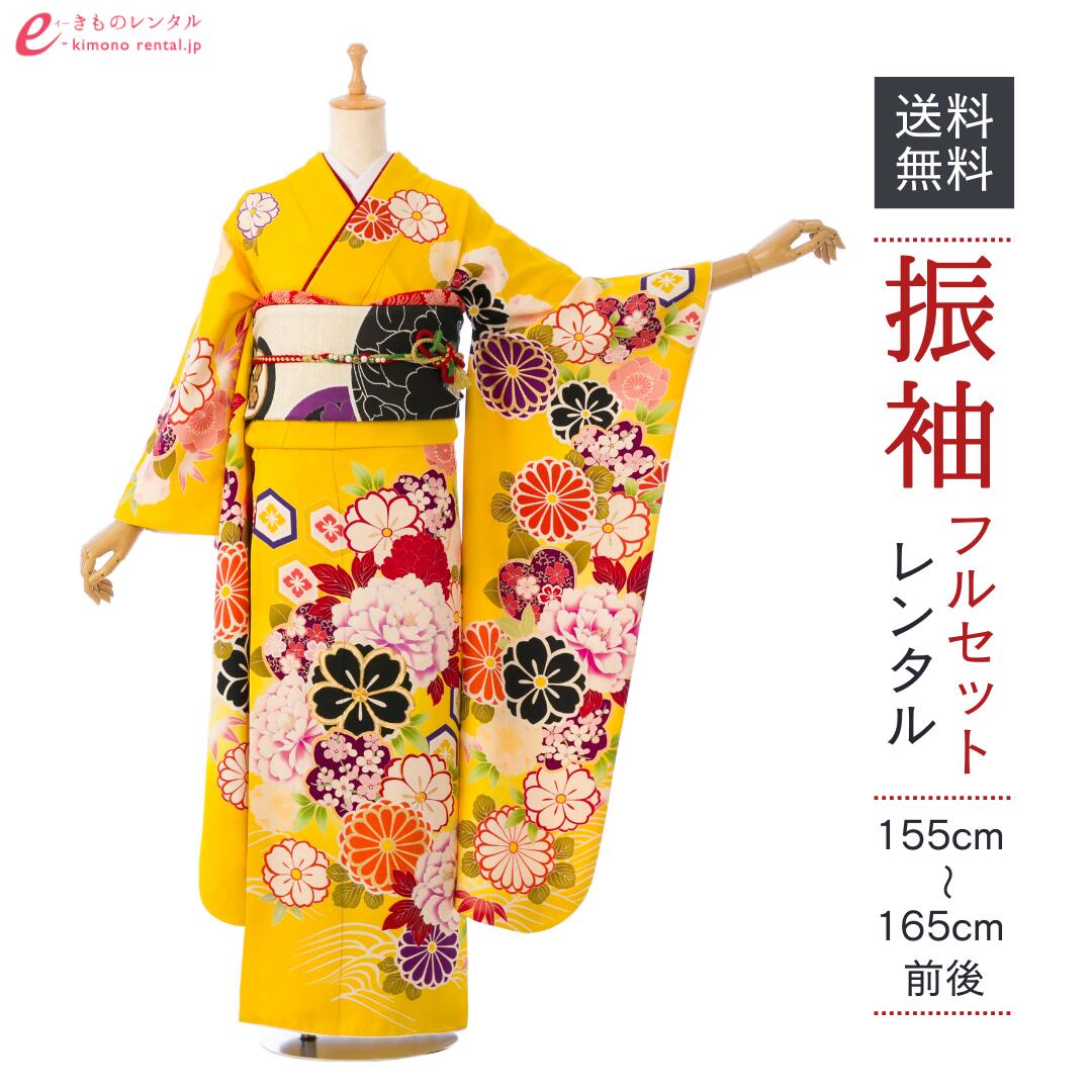 よくあるご問い合わせる｜e-きもの賃借