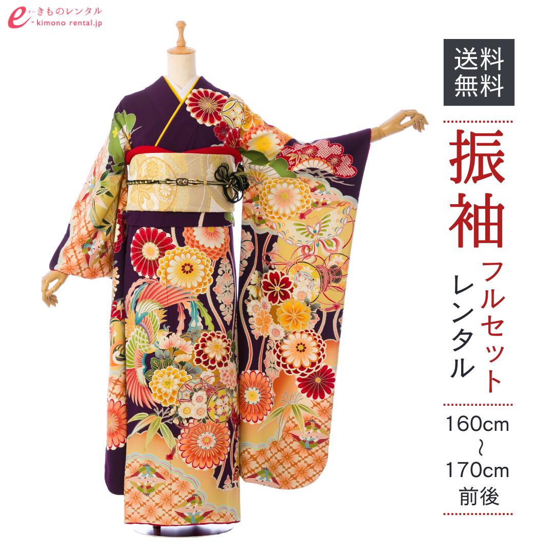 よくあるご問い合わせる｜e-きもの賃借