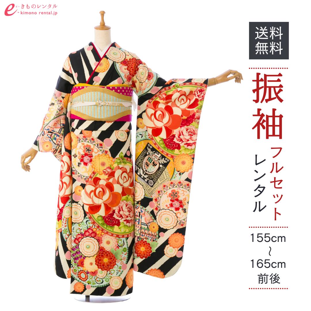 よくあるご問い合わせる｜e-きもの賃借