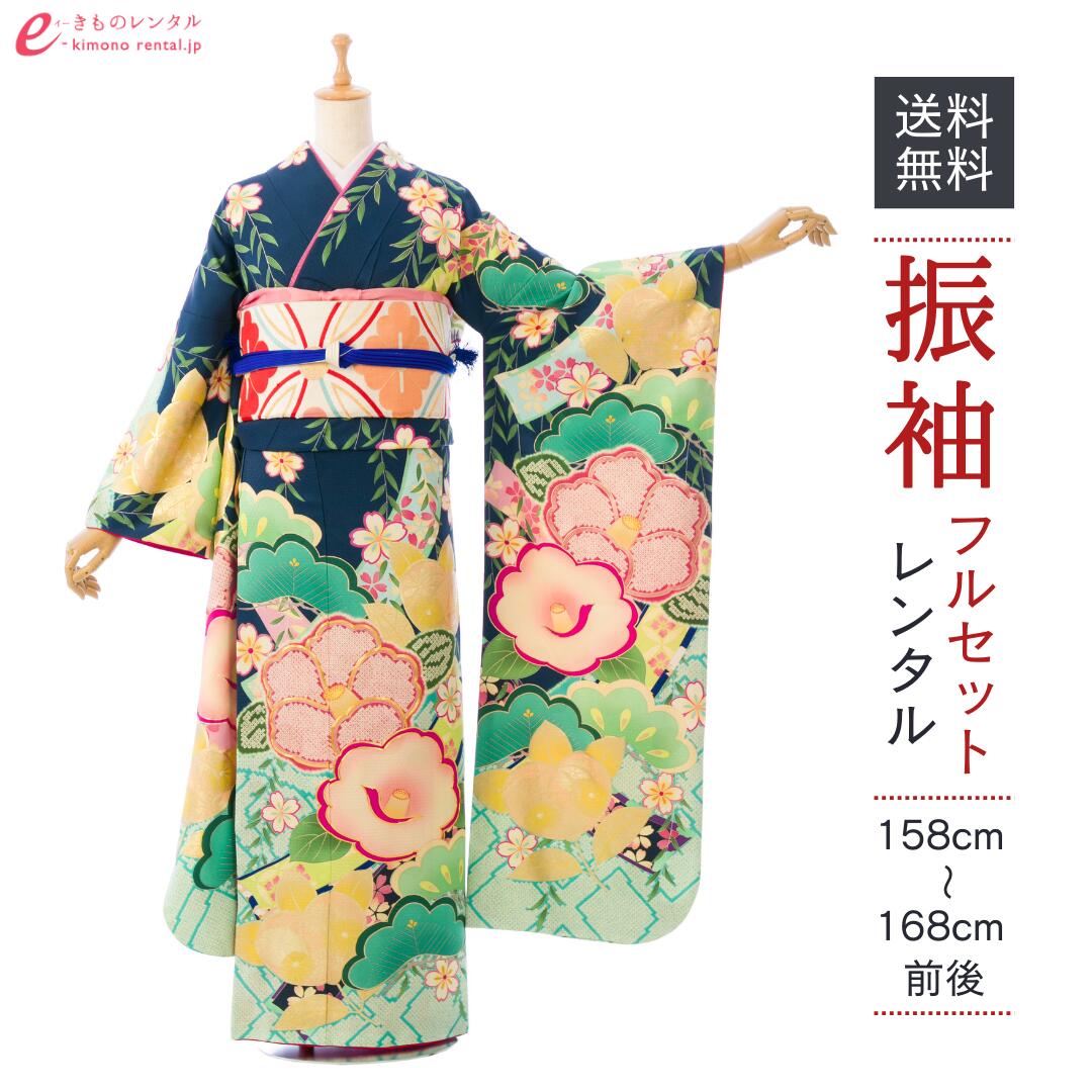 よくあるご問い合わせる｜e-きもの賃借