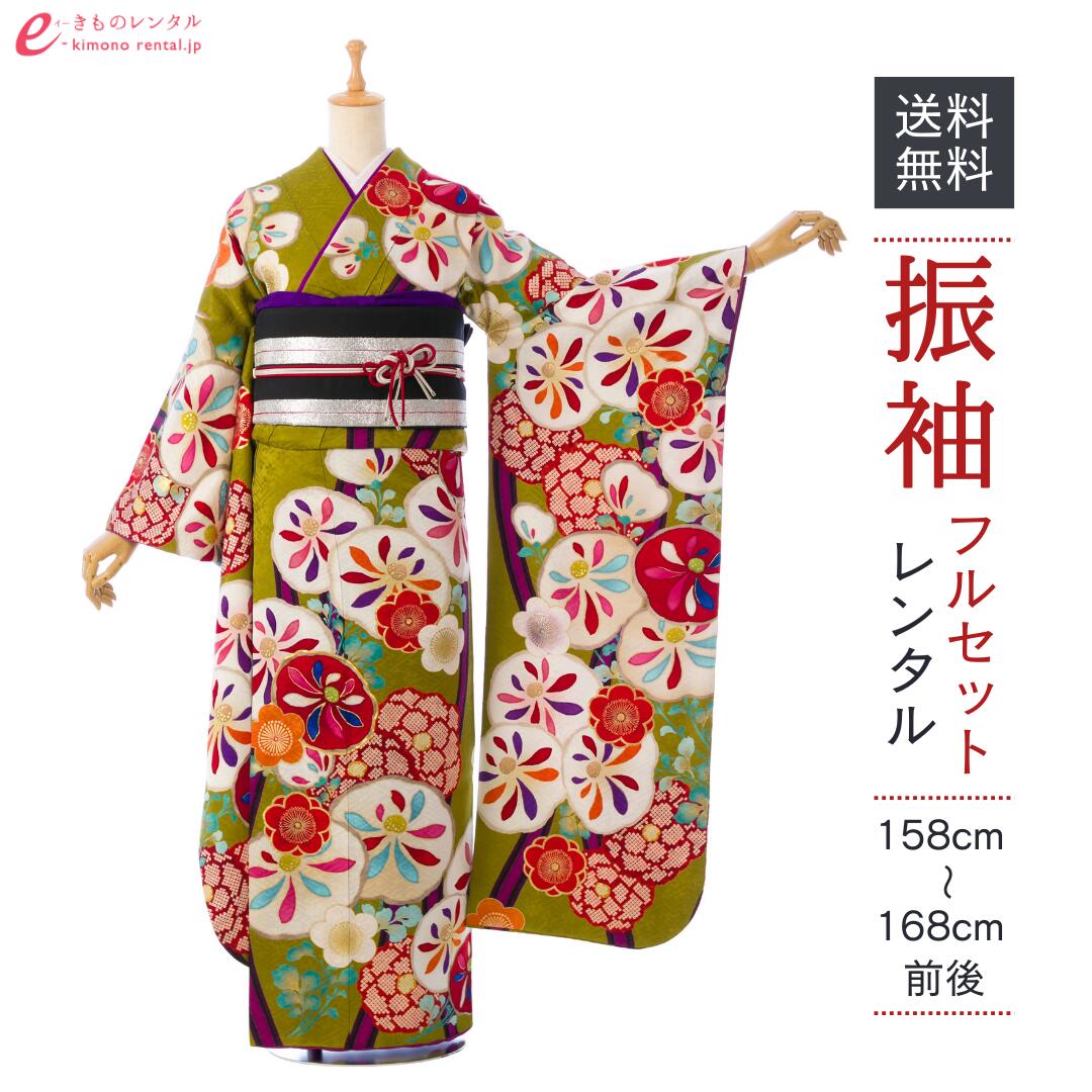 よくあるご問い合わせる｜e-きもの賃借
