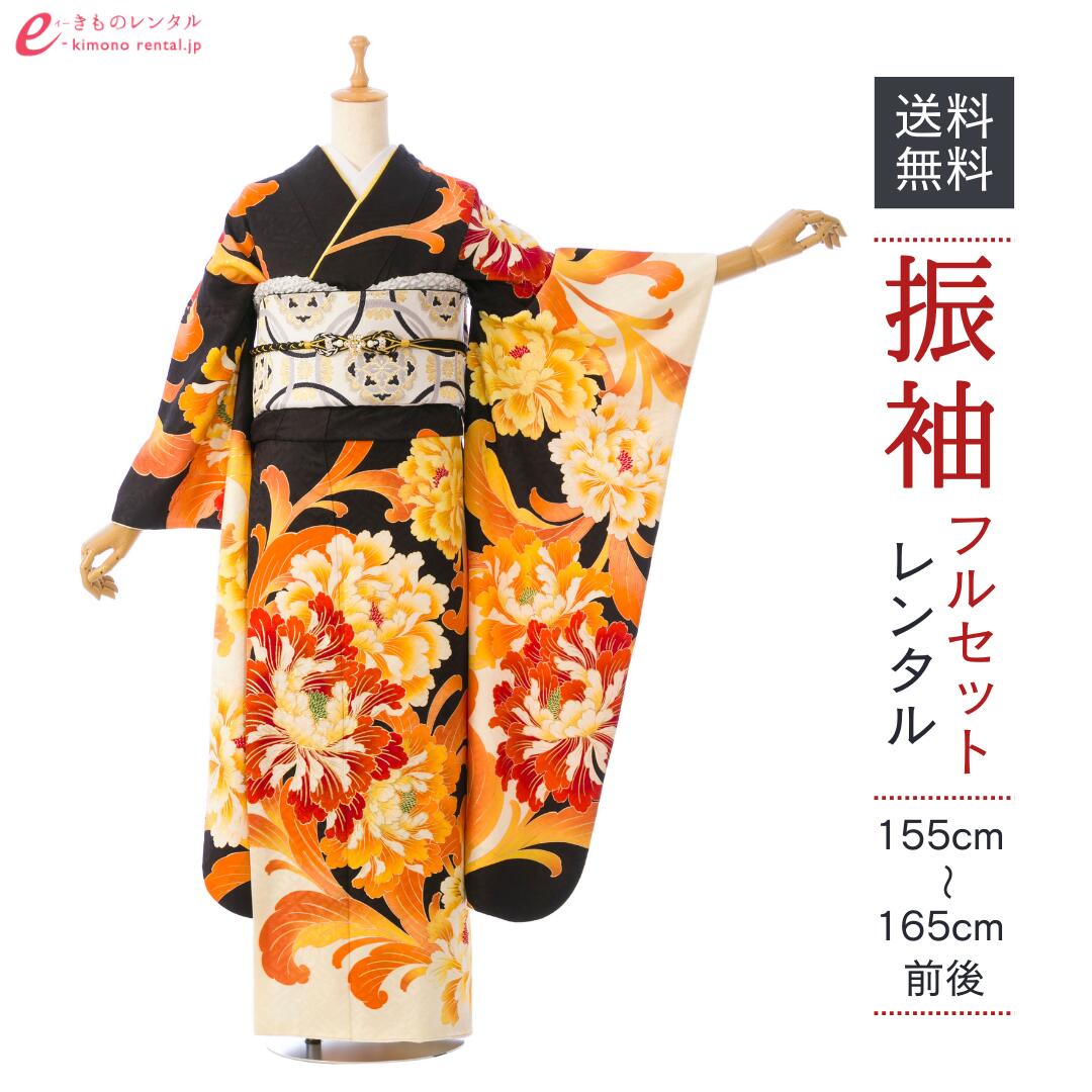よくあるご問い合わせる｜e-きもの賃借