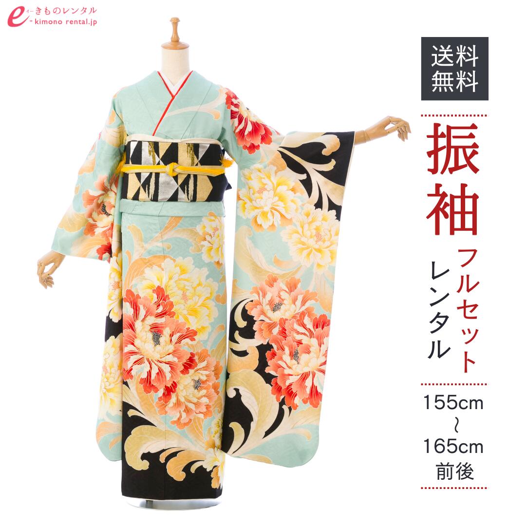 よくあるご問い合わせる｜e-きもの賃借