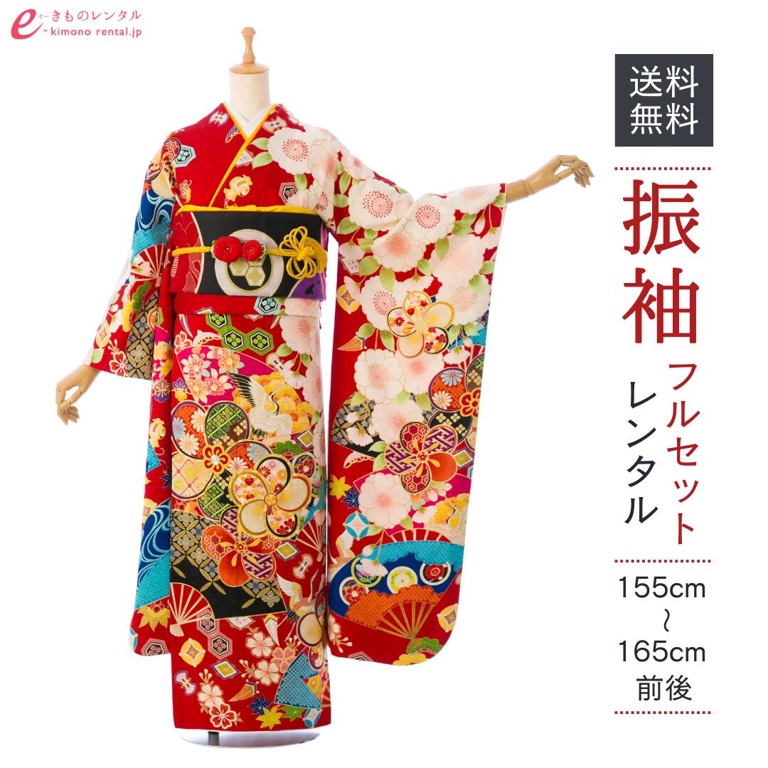 よくあるご問い合わせる｜e-きもの賃借