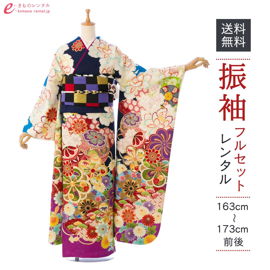 よくあるご問い合わせる｜e-きもの賃借