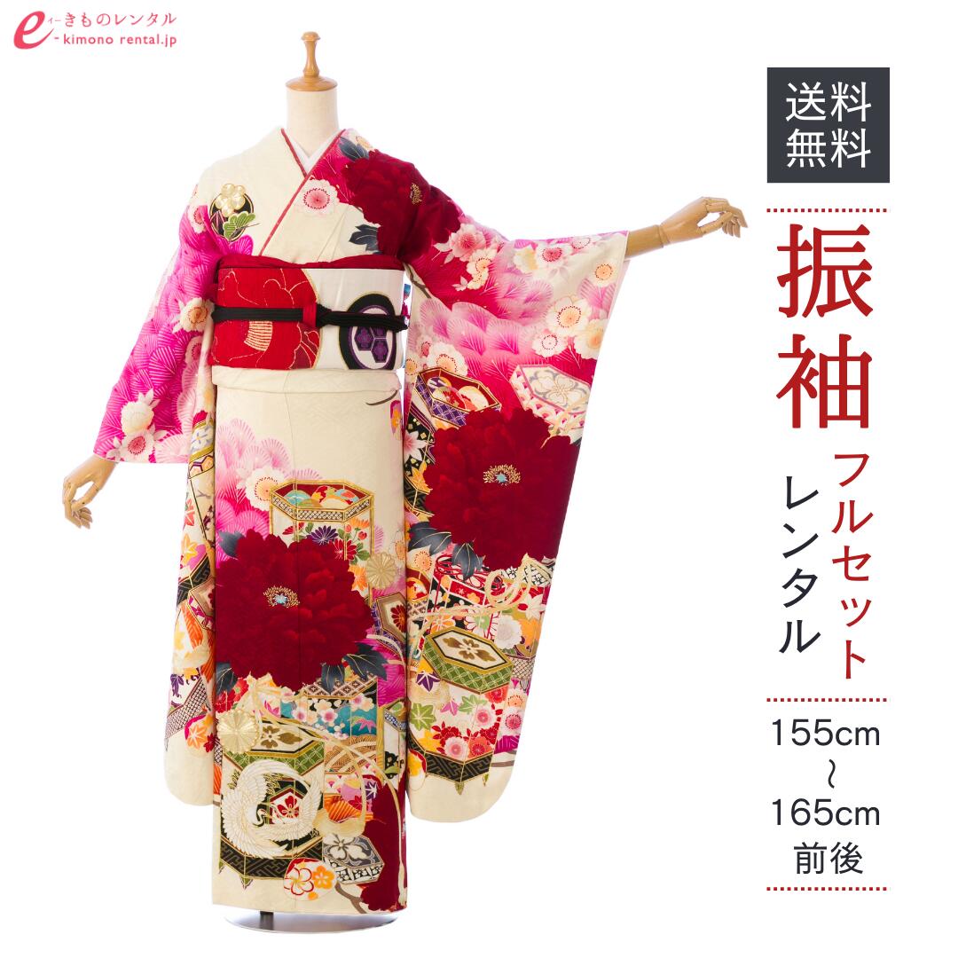 よくあるご問い合わせる｜e-きもの賃借