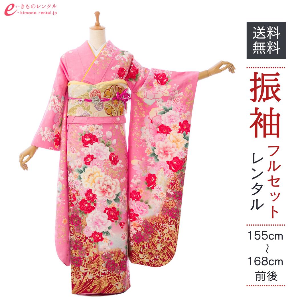 よくあるご問い合わせる｜e-きもの賃借