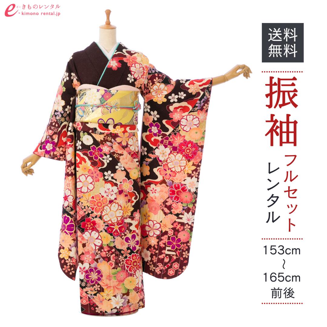 【レンタル】振袖 レンタル【1月】 結婚式 成人式 結納 卒業式 レンタル着物 振袖 貸衣装 フルセット 小物一式つき 振り袖 送料無料 1S1626|e-きものレンタル 店