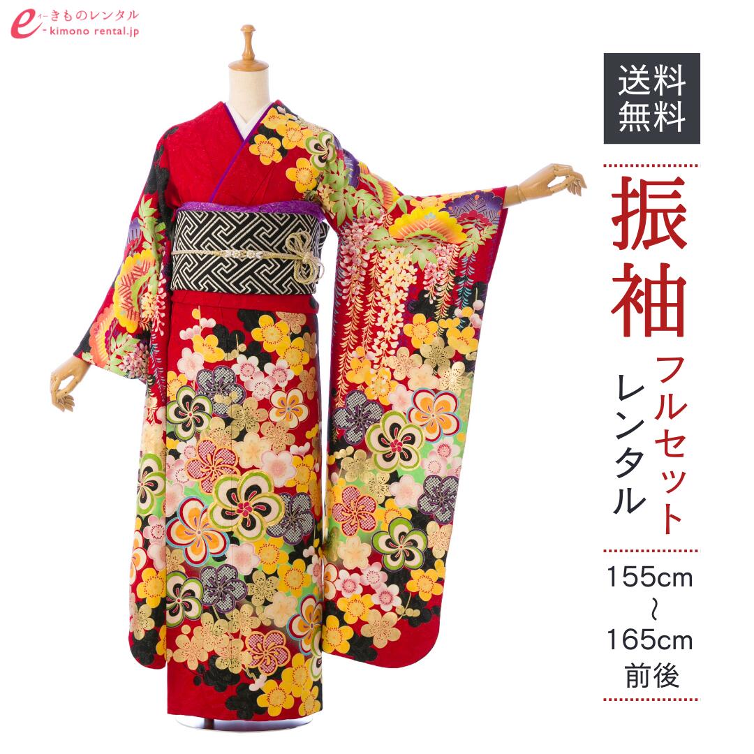 よくあるご問い合わせる｜e-きもの賃借