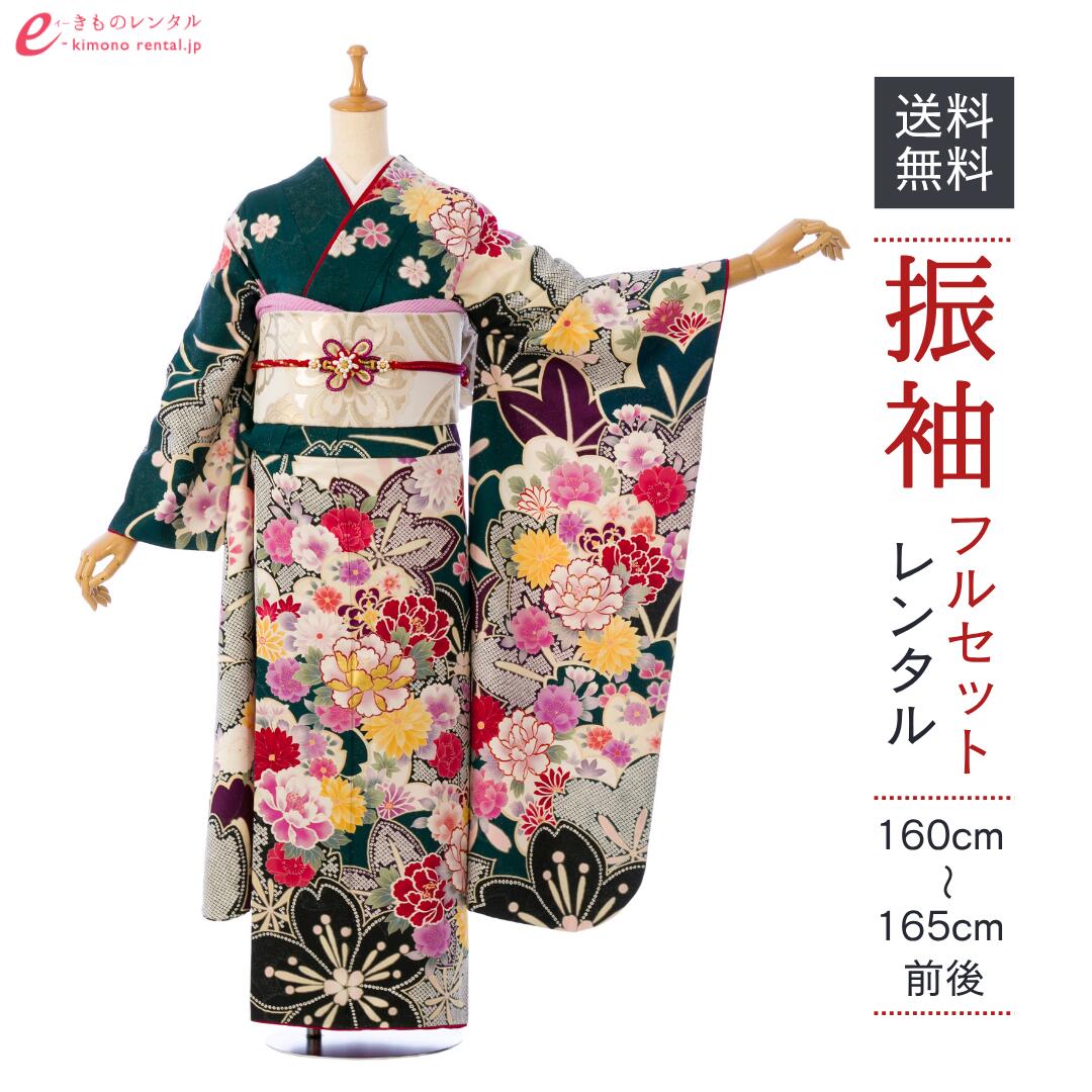 よくあるご問い合わせる｜e-きもの賃借