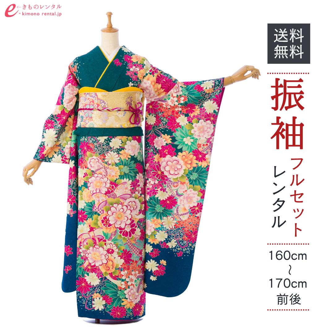 よくあるご問い合わせる｜e-きもの賃借