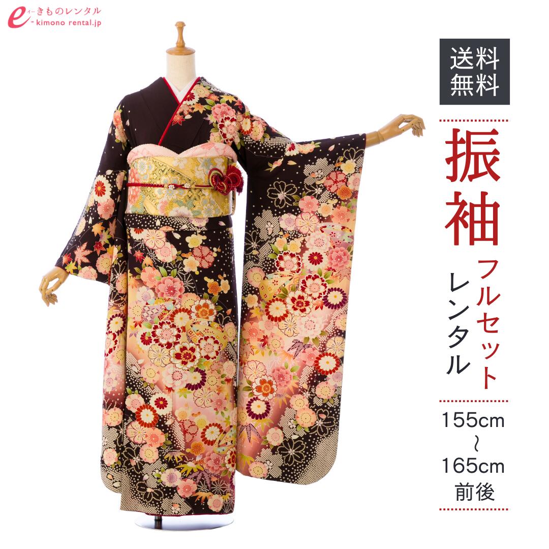 よくあるご問い合わせる｜e-きもの賃借