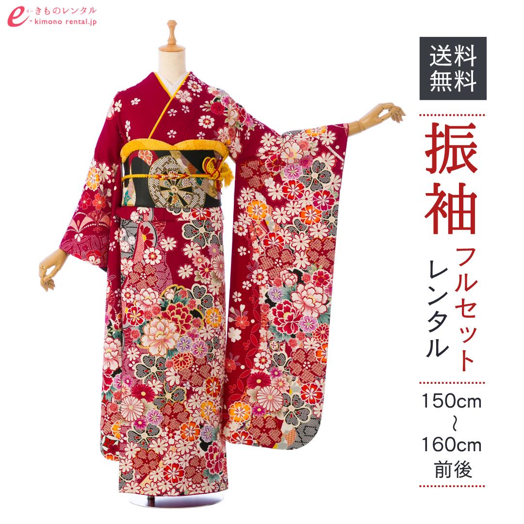 よくあるご問い合わせる｜e-きもの賃借