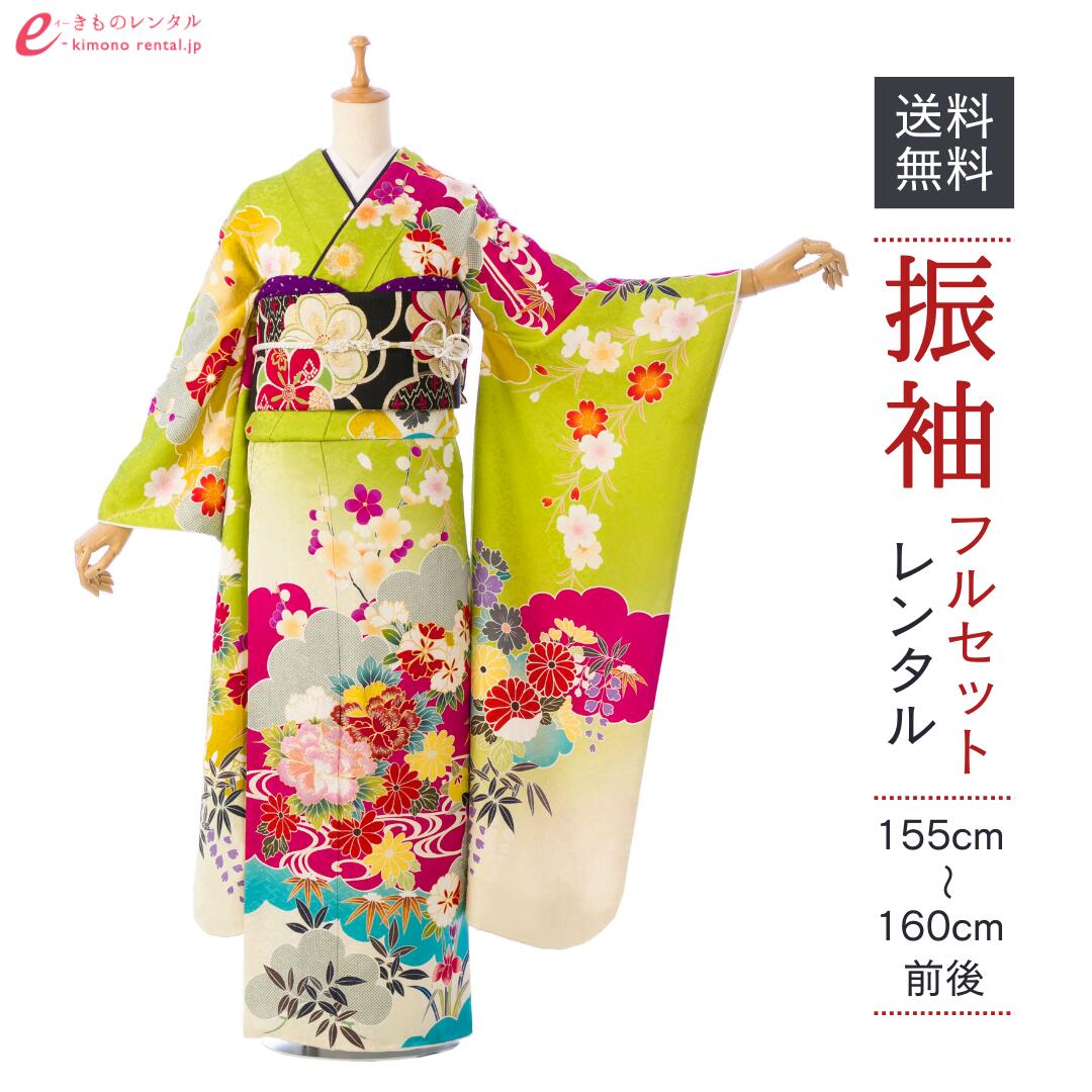 よくあるご問い合わせる｜e-きもの賃借