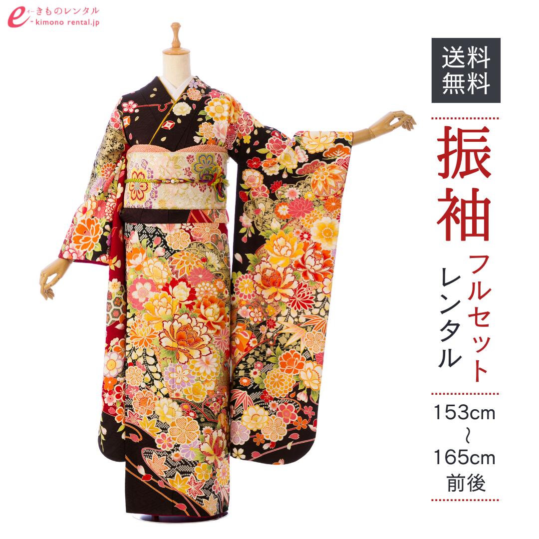 よくあるご問い合わせる｜e-きもの賃借
