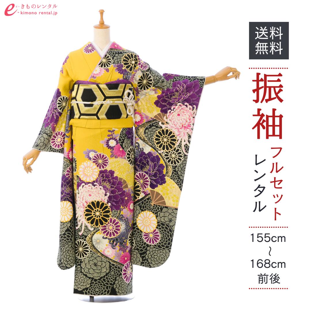 よくあるご問い合わせる｜e-きもの賃借