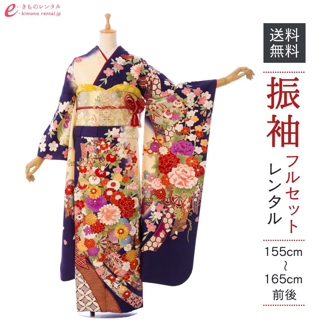 よくあるご問い合わせる｜e-きもの賃借