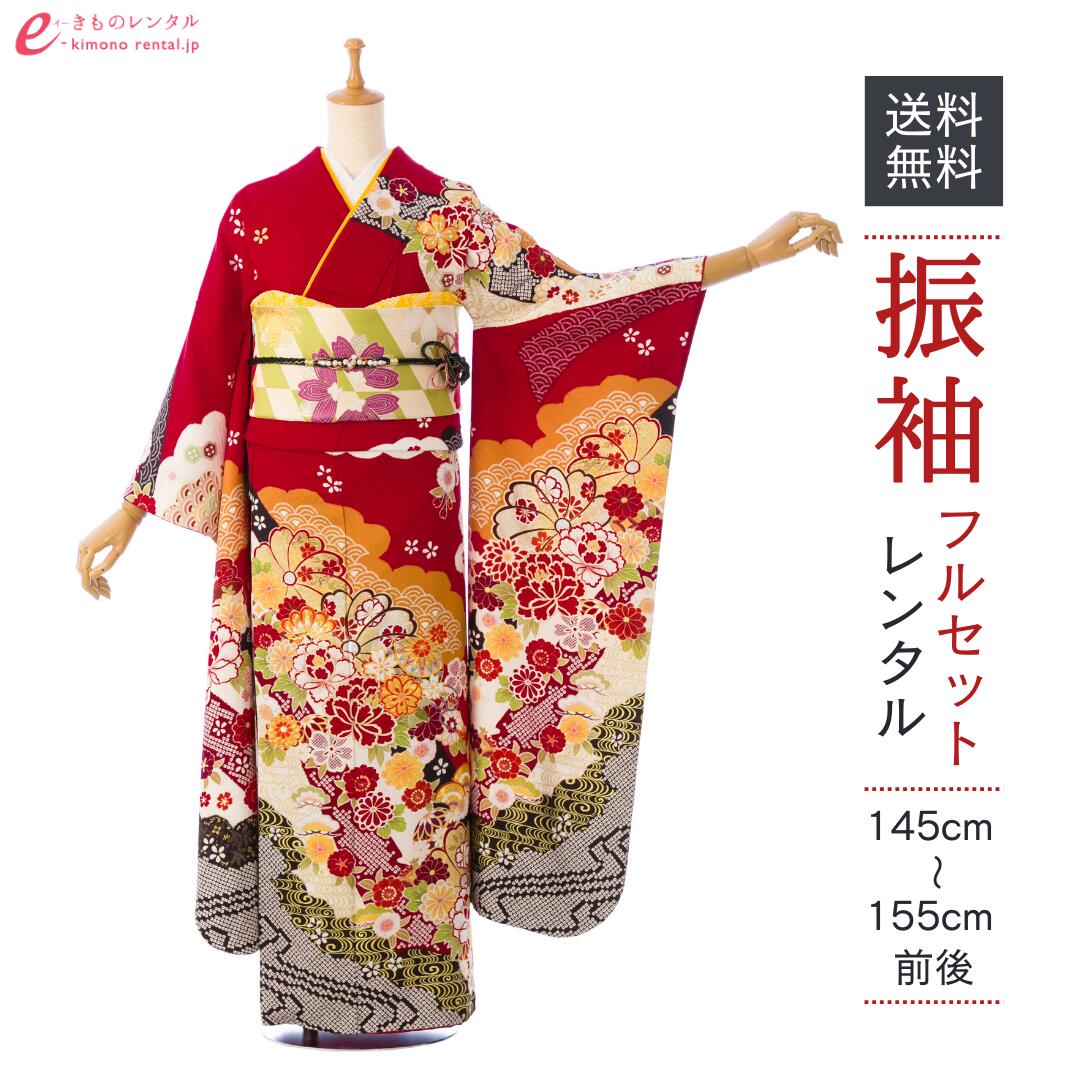 よくあるご問い合わせる｜e-きもの賃借