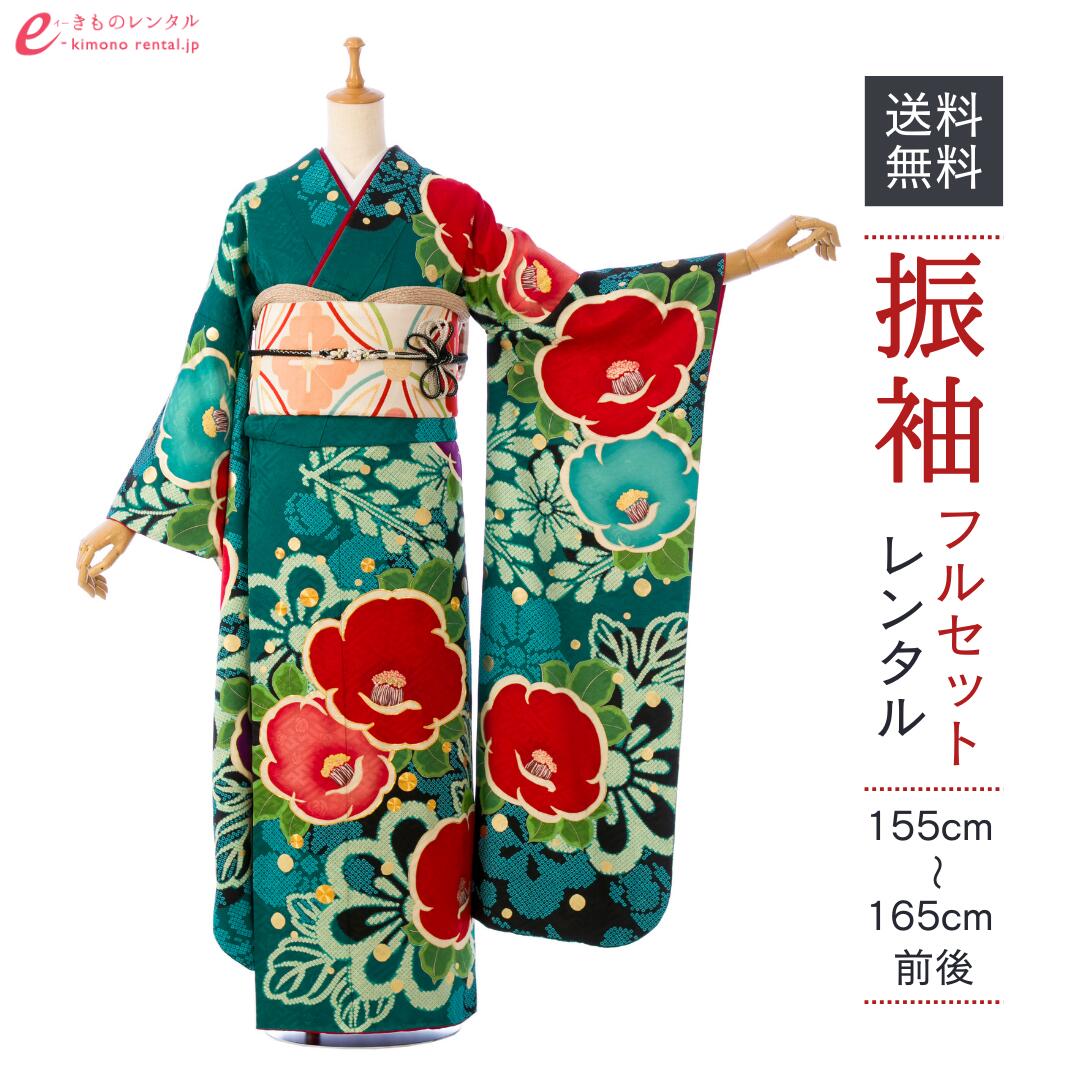 よくあるご問い合わせる｜e-きもの賃借