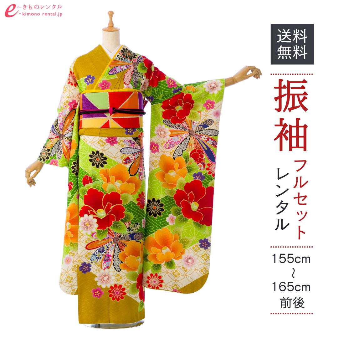 よくあるご問い合わせる｜e-きもの賃借