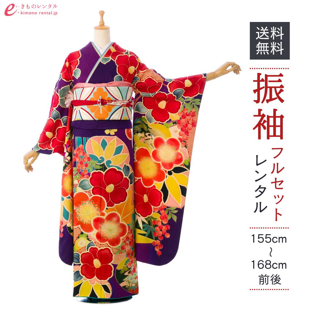 よくあるご問い合わせる｜e-きもの賃借