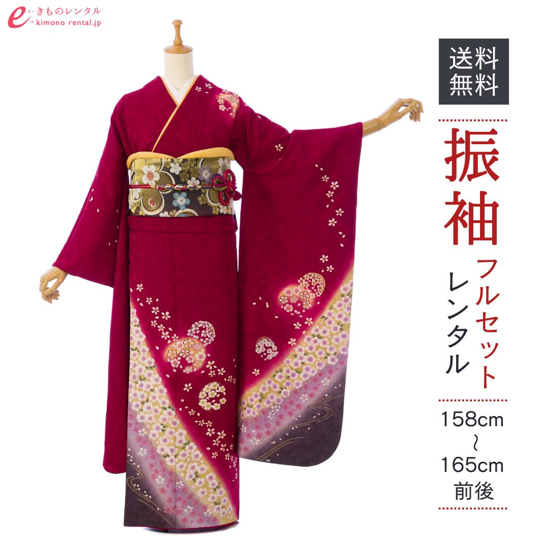 【レンタル】振袖 レンタル【1月】 結婚式 成人式 結納 卒業式 レンタル着物 振袖 貸衣装 フルセット 小物一式つき 振り袖 送料無料 4S883｜e-きものレンタル　店