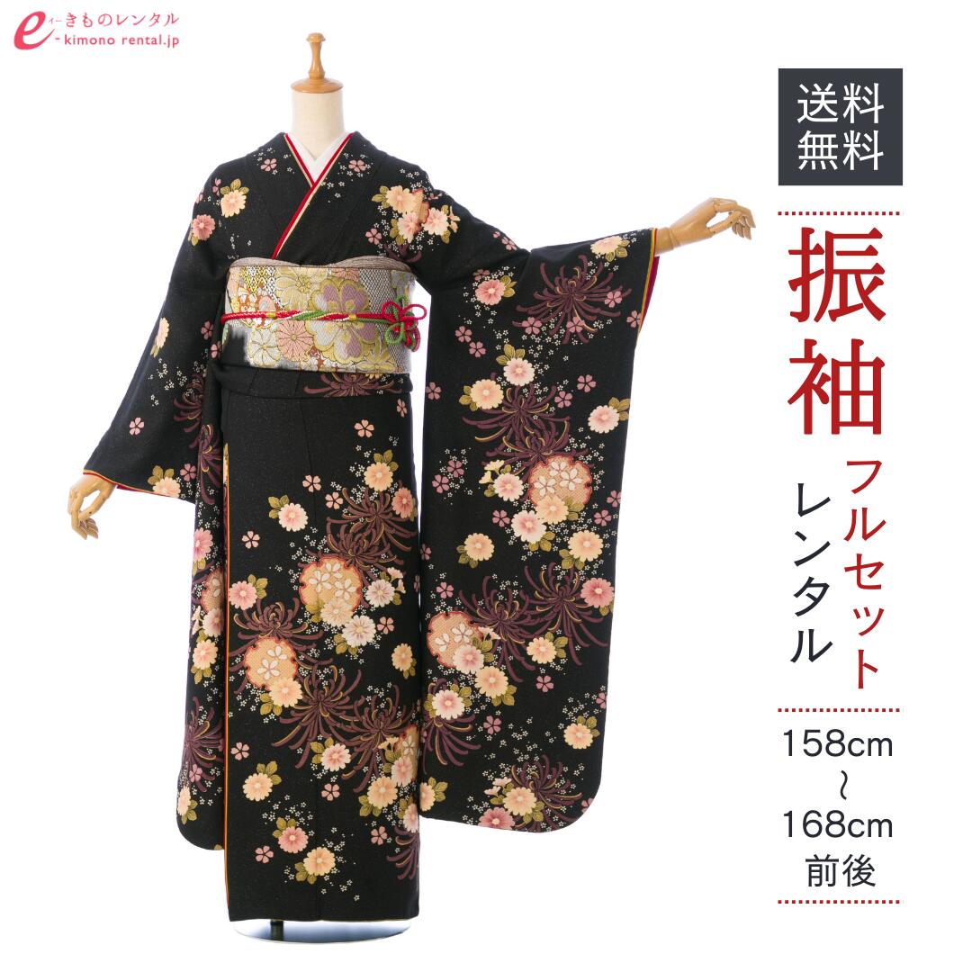 【レンタル】振袖　レンタル【2月～12月】結婚式 成人式 結納 卒業式 レンタル着物 振袖 貸衣装 フルセット 小物一式つき 振り袖 送料無料 5S112｜e-きものレンタル　店