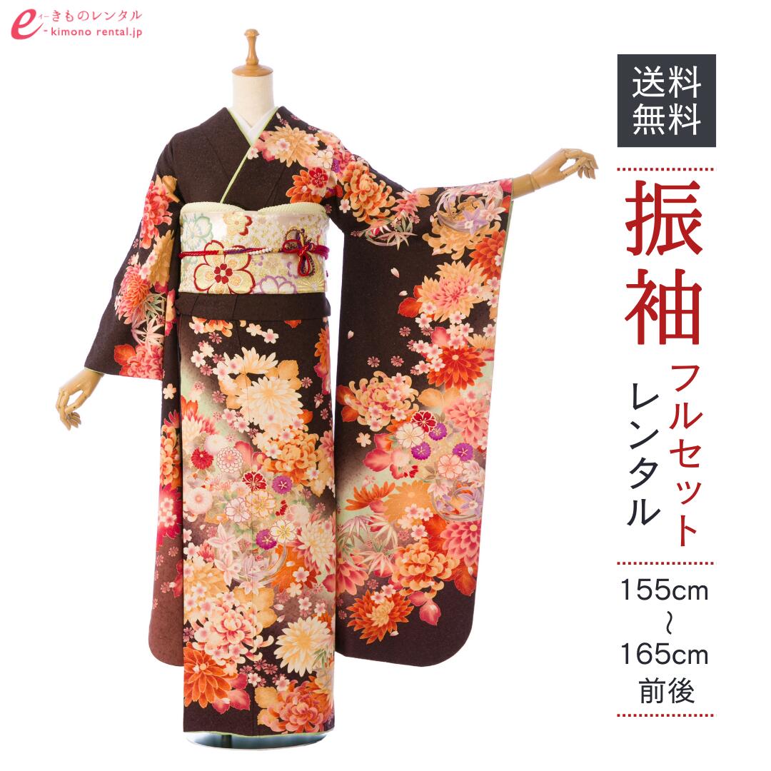 【レンタル】振袖 レンタル【2月~12月】結婚式 成人式 結納 卒業式 レンタル着物 振袖 貸衣装 フルセット 小物一式つき 振り袖 送料無料 6S075