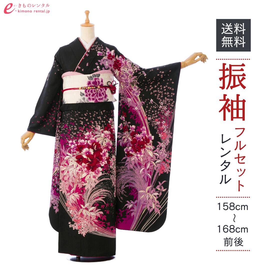 【レンタル】振袖 レンタル【1月】 結婚式 成人式 結納 卒業式 レンタル着物 振袖 貸衣装 フルセット 小物一式つき 振り袖 送料無料 6S931｜e-きものレンタル　店 32,370円