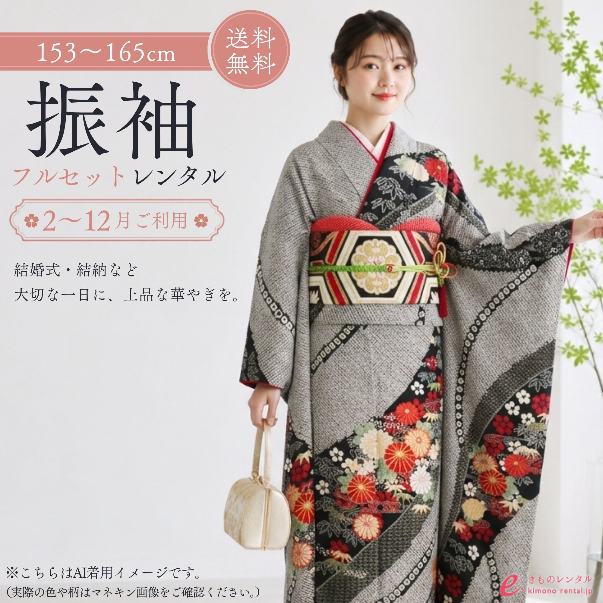 お買い出しマラソン２０％オフクーポン