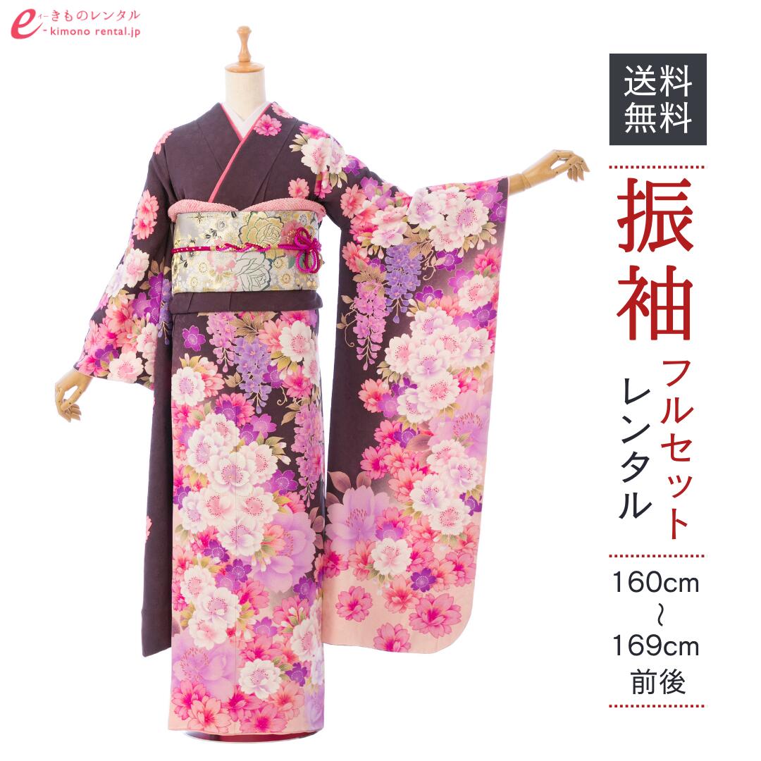 【レンタル】振袖 レンタル【1月】 結婚式 成人式 結納 卒業式 レンタル着物 振袖 貸衣装 フルセット 小物一式つき 振り袖 送料無料 6S397