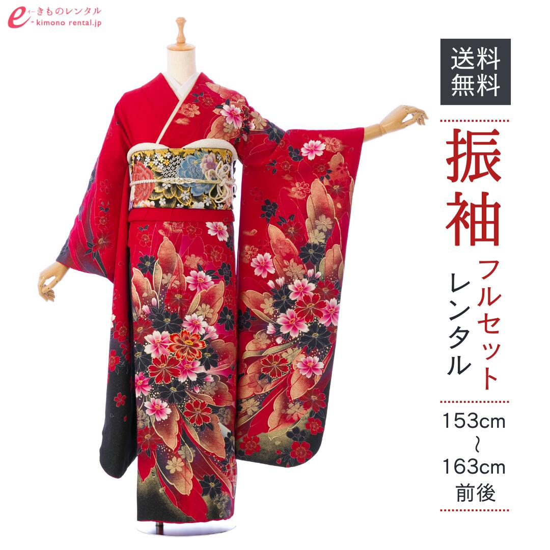 【レンタル】振袖 レンタル【1月】 結婚式 成人式 結納 卒業式 レンタル着物 振袖 貸衣装 フルセット 小物一式つき 振り袖 送料無料 7S237｜e-きものレンタル　店