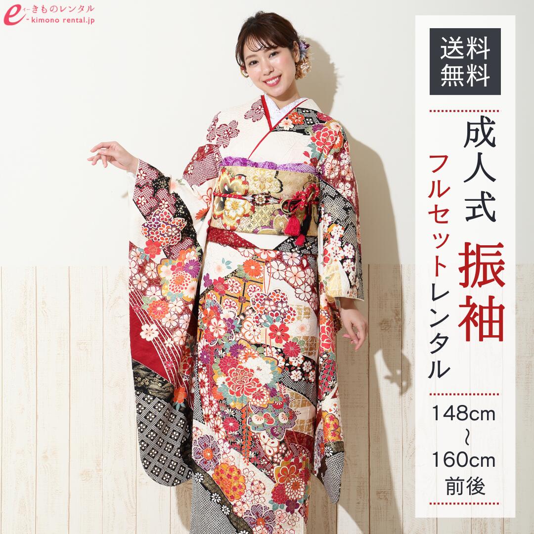 よくあるご問い合わせる｜e-きもの賃借