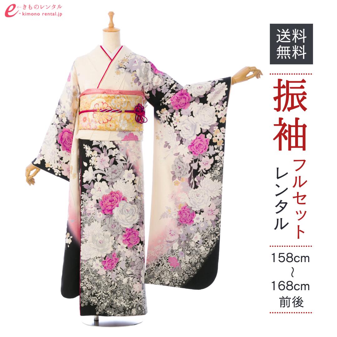 よくあるご問い合わせる｜e-きもの賃借