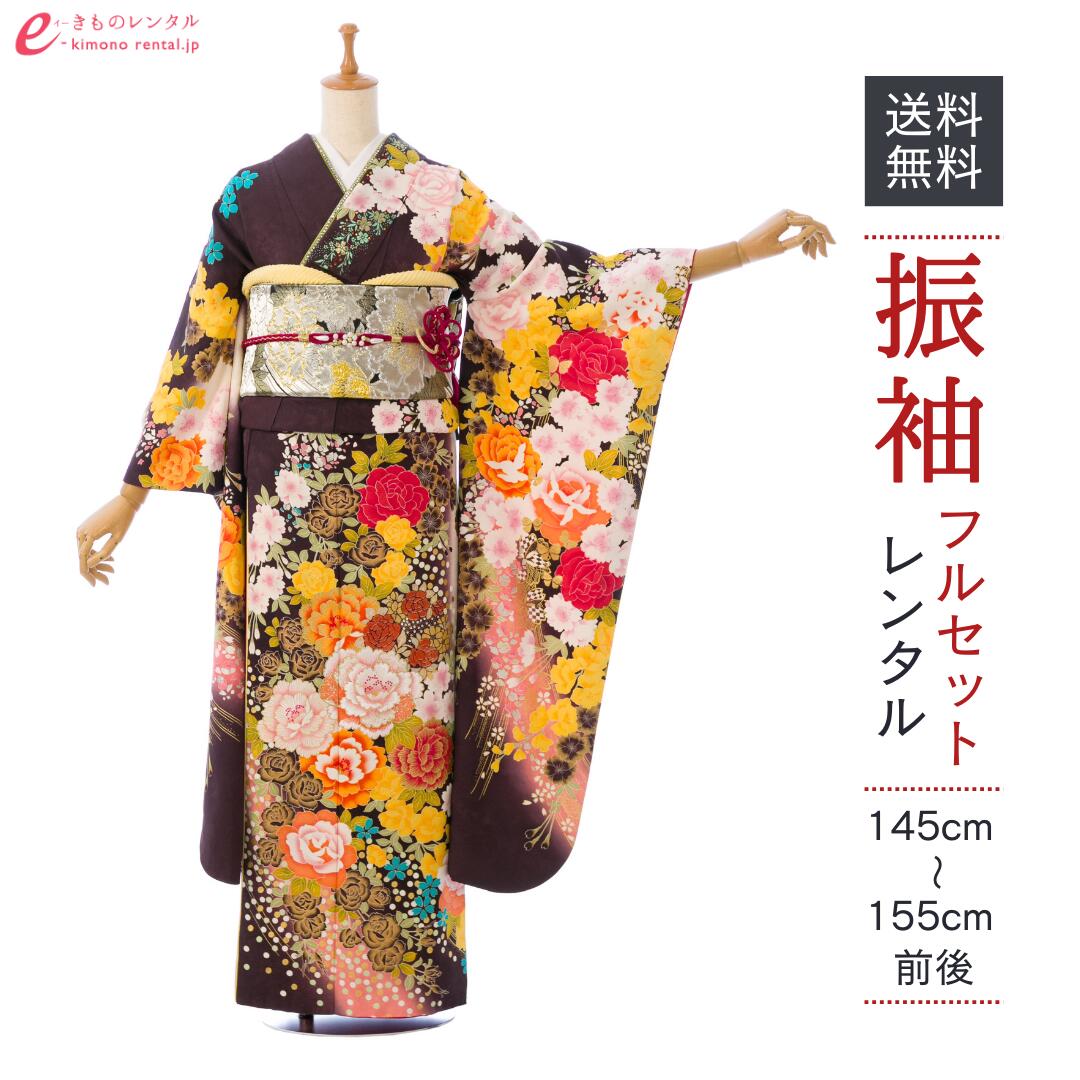 振袖フルセット　総絞り　無地　小物、着付け小物一式　身長155〜165cmの方向 振袖レンタル 振袖Sサイズ 総絞り 梅文 濃紺｜着物レンタル 安心