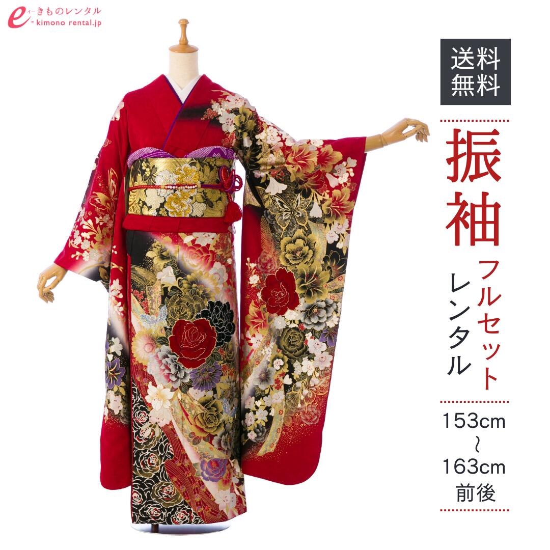 よくあるご問い合わせる｜e-きもの賃借
