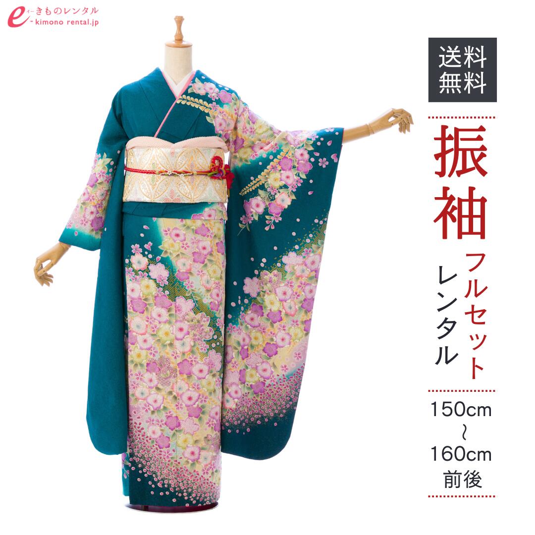 ≪美品≫振袖10点フルセット【412】【155cm~165cmの方用】 振袖 レンタル フルセット 成人式 結婚式 卒業式 赤 レッド