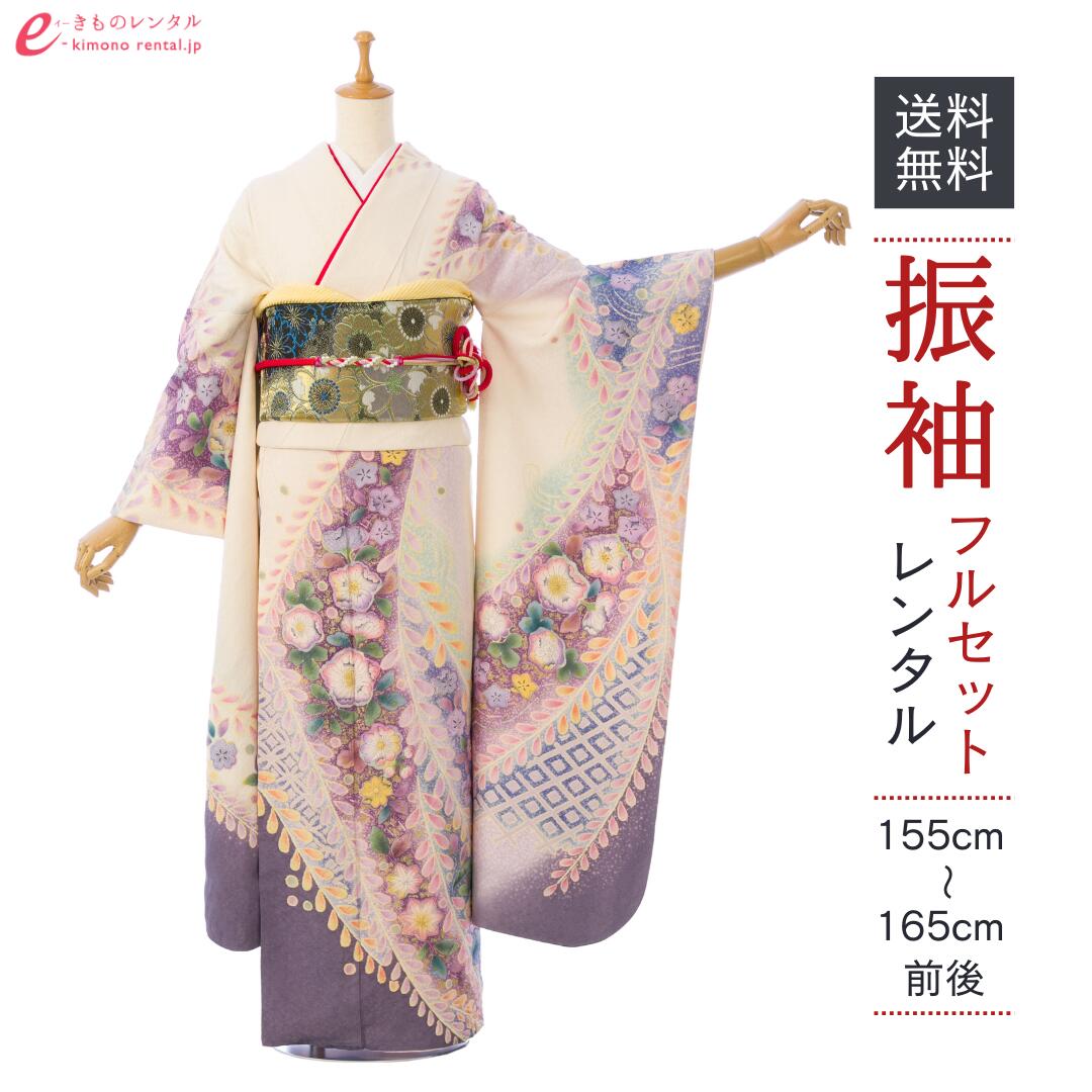 よくあるご問い合わせる｜e-きもの賃借