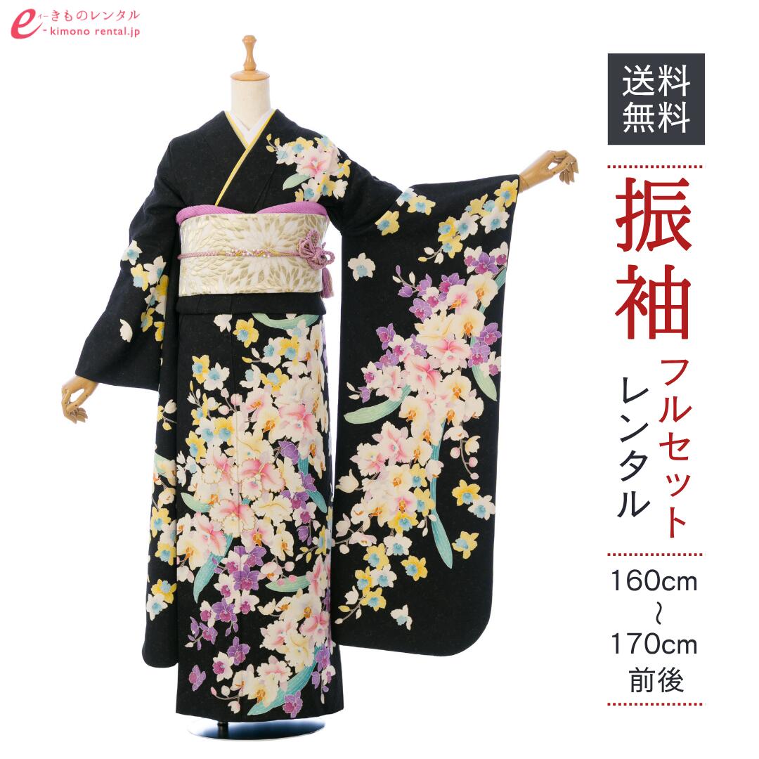 よくあるご問い合わせる｜e-きもの賃借