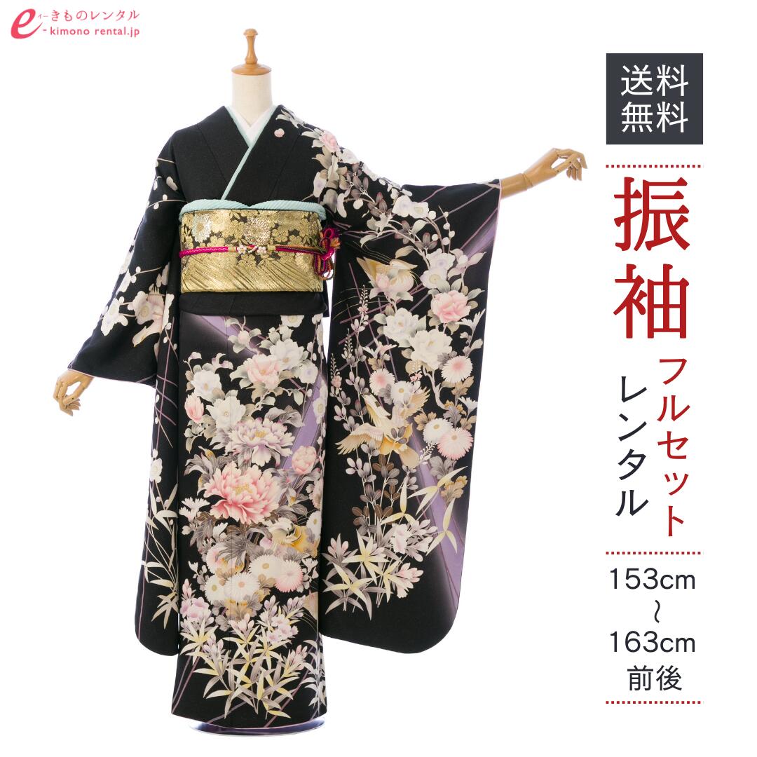 よくあるご問い合わせる｜e-きもの賃借