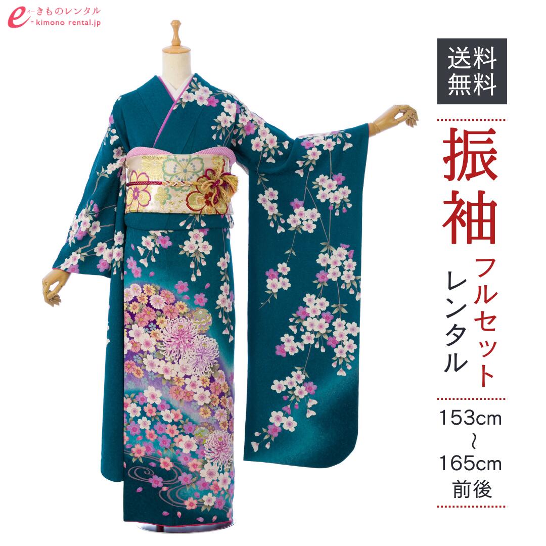 よくあるご問い合わせる｜e-きもの賃借