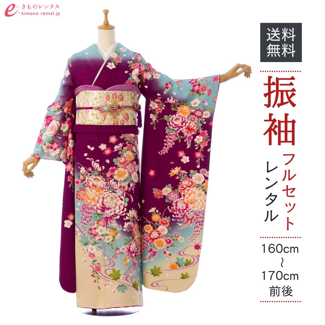 よくあるご問い合わせる｜e-きもの賃借