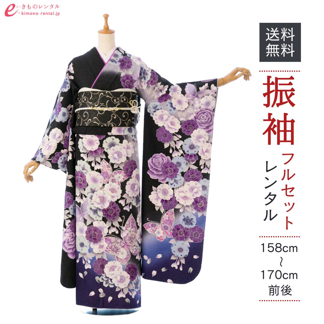 よくあるご問い合わせる｜e-きもの賃借